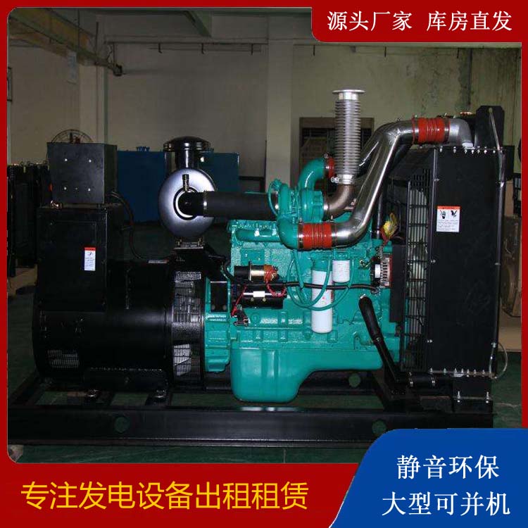 富宁发电机出租