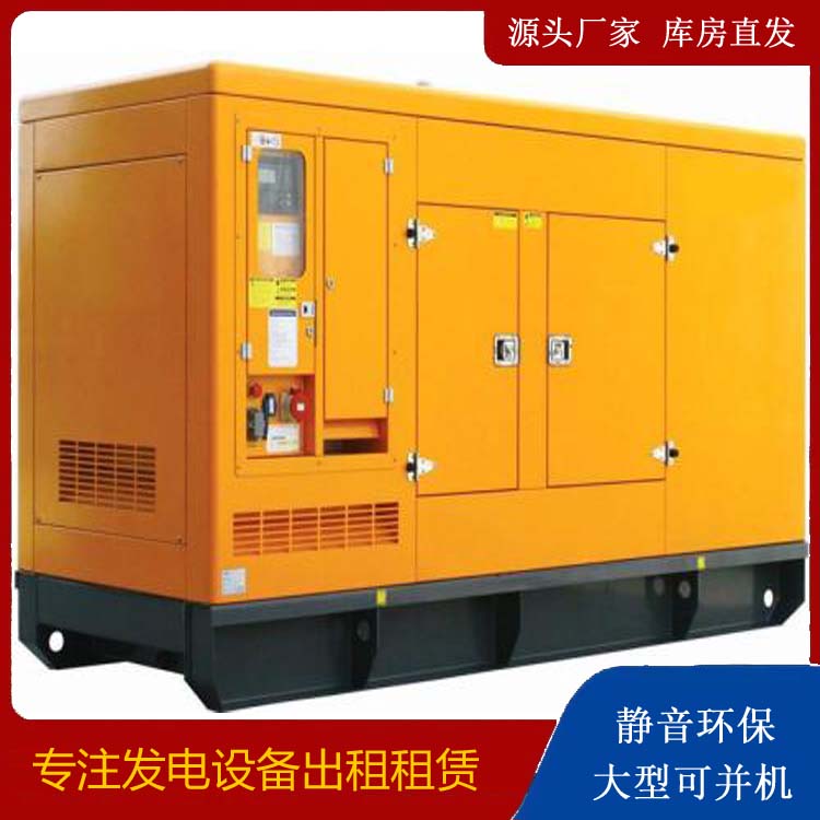 富宁出租发电机要注意损伤柴油发电机的启动方式