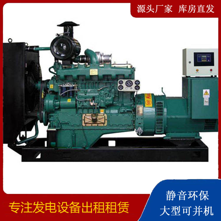 富宁静音发电机出租