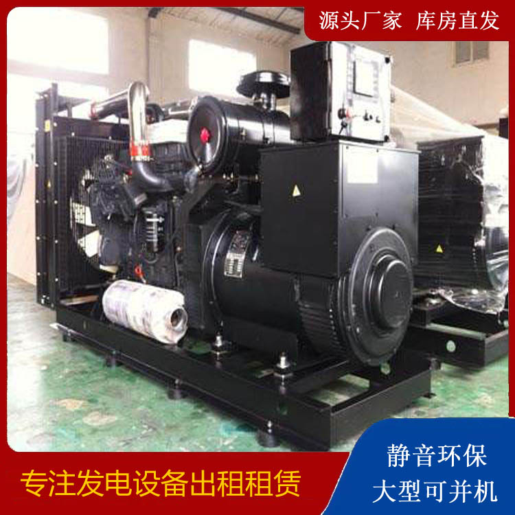 富宁出租发电机 为您讲解发电机的工作原理