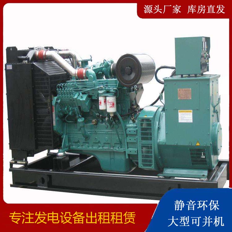 富宁出租发电机教您康明斯发电机怎样开启