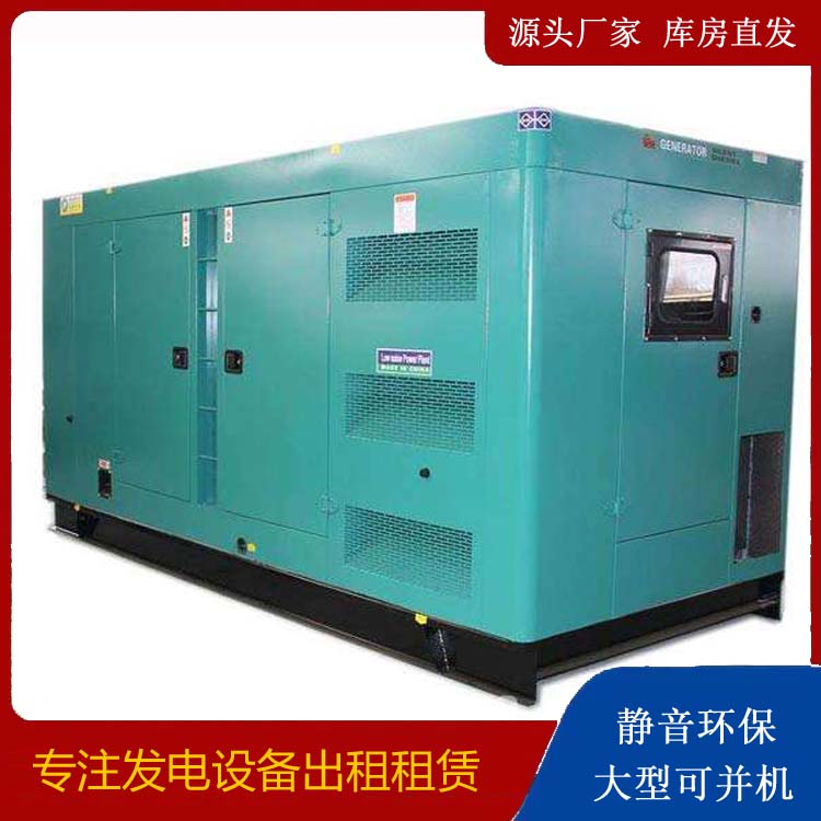 富宁出租发电机康明斯发电机要讲究正确的操作步骤