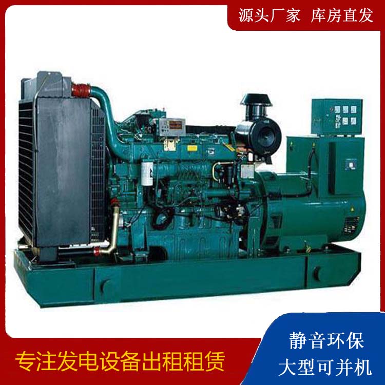 富宁租赁发电机 提醒您柴油发电机组采购常见的八大误区