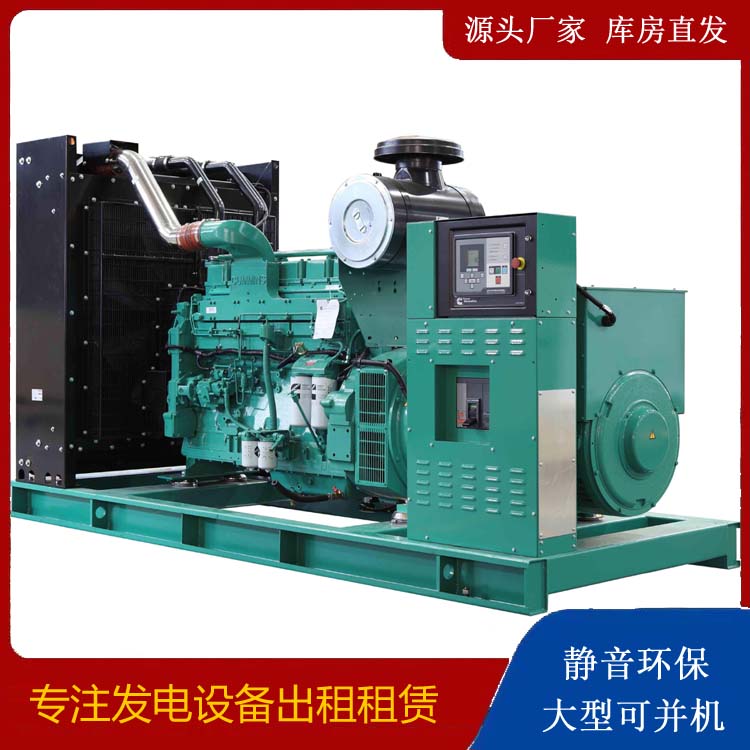 富宁租赁发电机 柴油发电机喷油嘴卡死的原因及处理方法