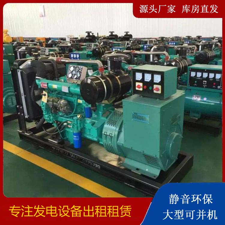 富宁租赁发电机的原理是什么
