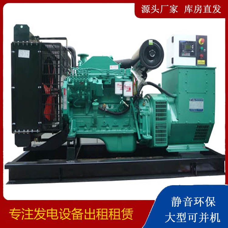 富宁出租发电机 柴油发电机不维护对机器有什么影响