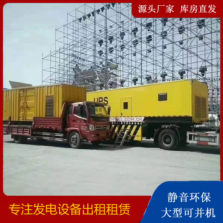 富宁有哪些常见的发电机组输出电压类型？